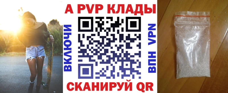 Купить АМФЕТАМИН МЕФ ГАШИШ COCAIN Alpha-PVP Озёрск