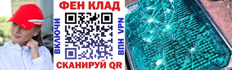Купить где  Озёрск  Амфетамин Premium 