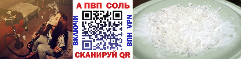 Купить где  Озёрск  Alpha-PVP крисы CK 