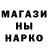 ГАШИШ ice o lator Anton Titenko