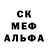 Амфетамин 97% STS88