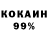 МЕТАДОН VHQ KYRGYZ KHAN