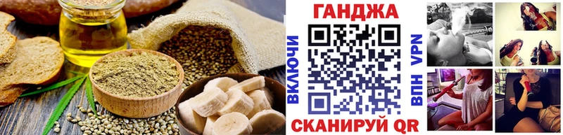 Купить  Озёрск  Еда ТГК конопля 