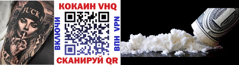 Купить закладки  Озёрск  Cocaine Fish Scale 