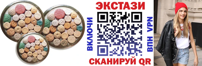 Купить  Озёрск  Экстази 280мг 