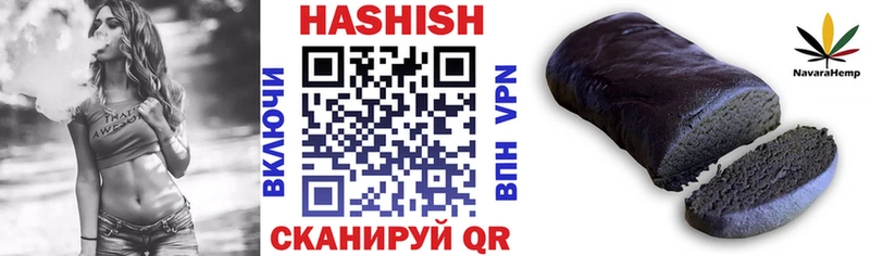 Гашиш AMNESIA HAZE  Купить  Озёрск 