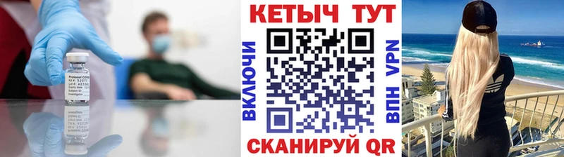 Кетамин VHQ  Купить  Озёрск 