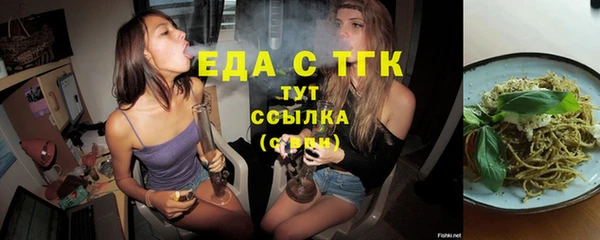 герыч Бугульма