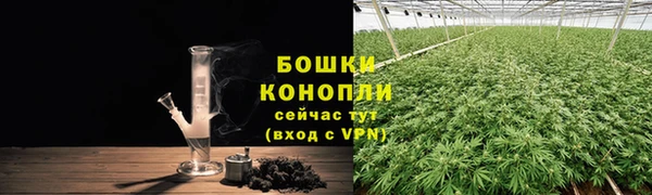 кокаин премиум Бронницы