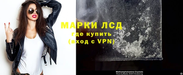 герыч Бугульма