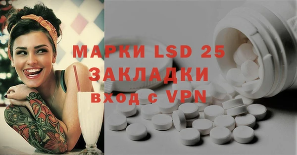 мескалин Верхний Тагил
