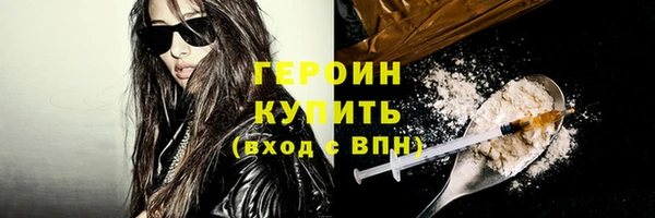 кокаин перу Верхнеуральск