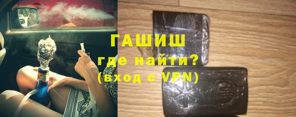 мескалин Верхний Тагил