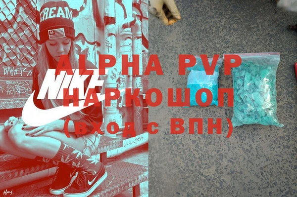 кокаин перу Верхнеуральск