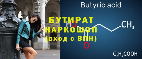 spice Бородино