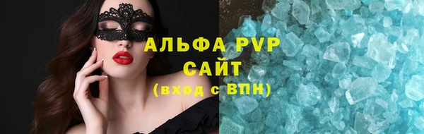 прущий лед Верея