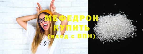 прущий лед Верея