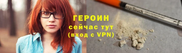 spice Бородино