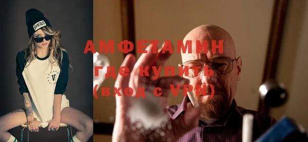 герыч Бугульма