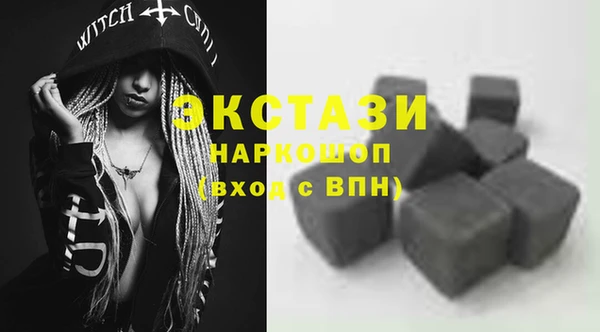 мескалин Верхний Тагил