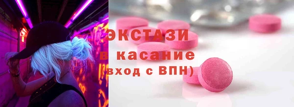 кокаин премиум Бронницы