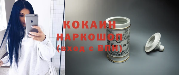 кокаин перу Верхнеуральск