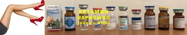 мескалин Верхний Тагил