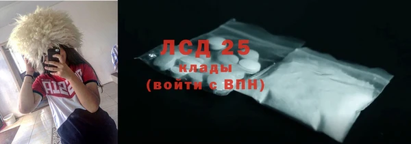 кокаин перу Верхнеуральск