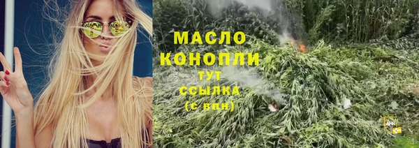 мескалин Верхний Тагил
