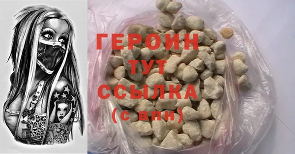 герыч Бугульма