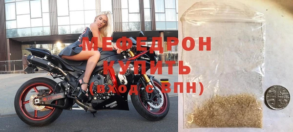 кокаин премиум Бронницы