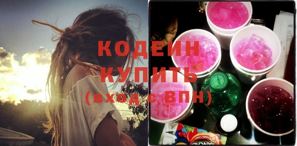 герыч Бугульма