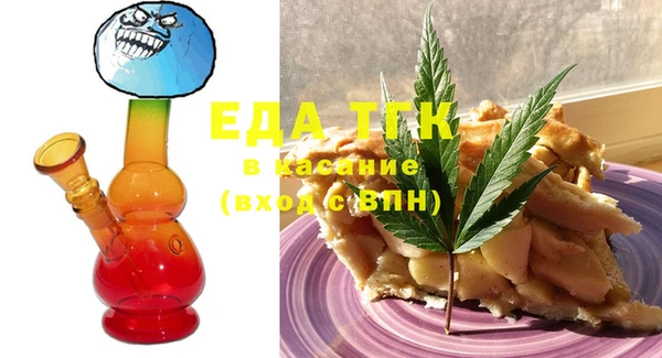 spice Бородино