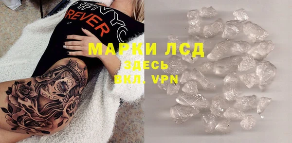 герыч Бугульма