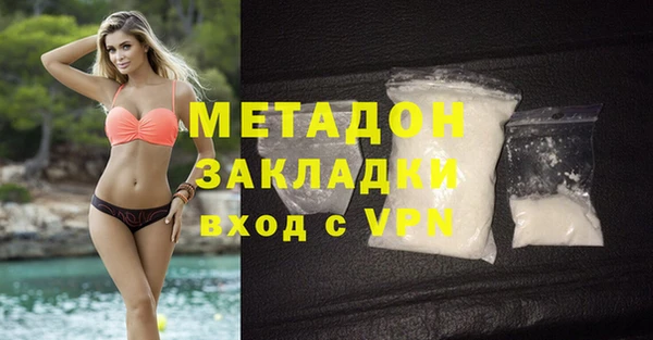 мескалин Верхний Тагил