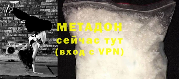 кокаин перу Верхнеуральск