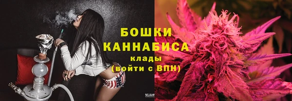 кокаин премиум Бронницы