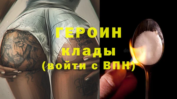 мескалин Верхний Тагил