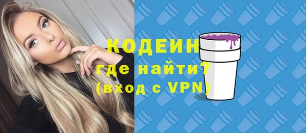 кокаин премиум Бронницы