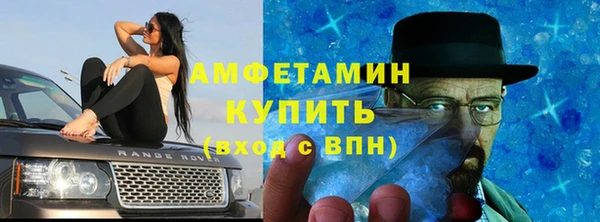 кокаин премиум Бронницы