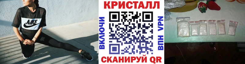Метамфетамин Methamphetamine  Купить закладки  Озёрск 