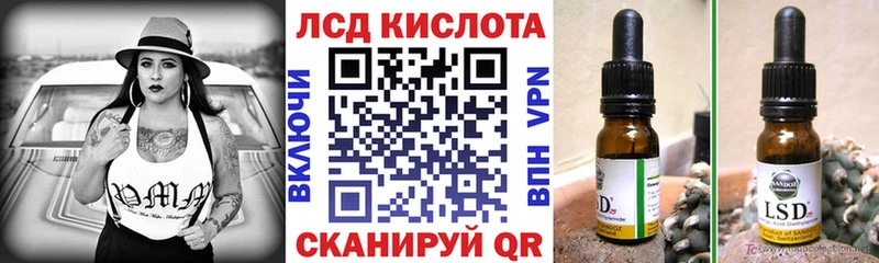 Купить закладки  Озёрск  Марки 25I-NBOMe 1,5мг 