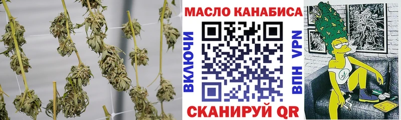 ТГК вейп с тгк  Купить закладки  Озёрск 